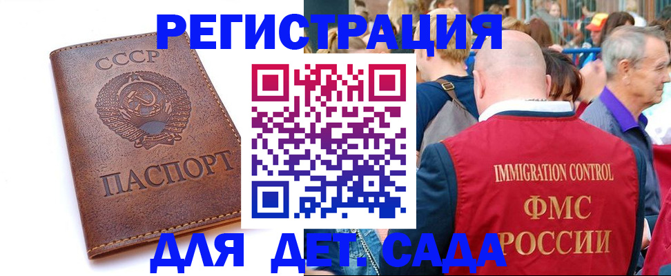 где прописаться в Пикалёво