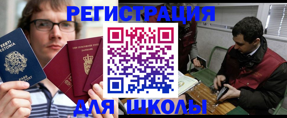 прописка законно в Пикалёво