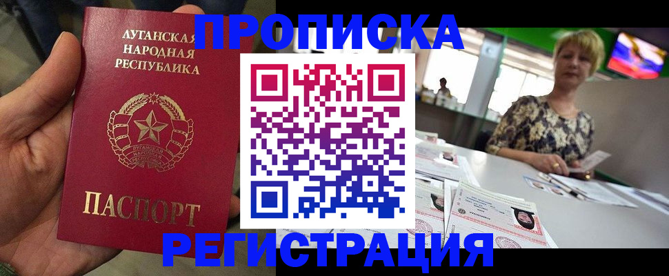 временная регистрация собственник в Пикалёво