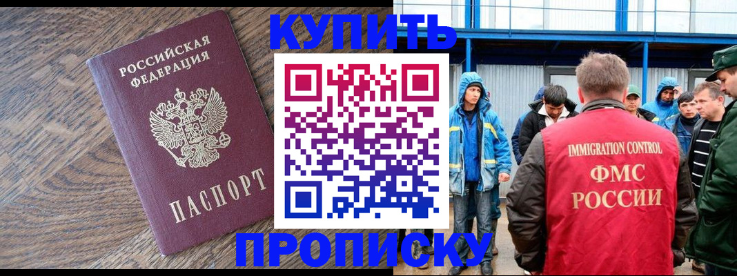 регистрация в Пикалёво